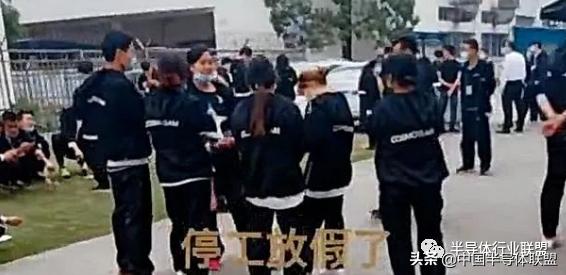 苹果停工复产消息,苹果最新停产名单