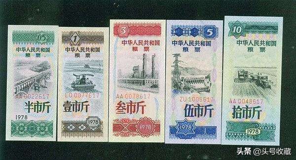 以前一般家庭有多少粮票,家里有粮票能换钱吗