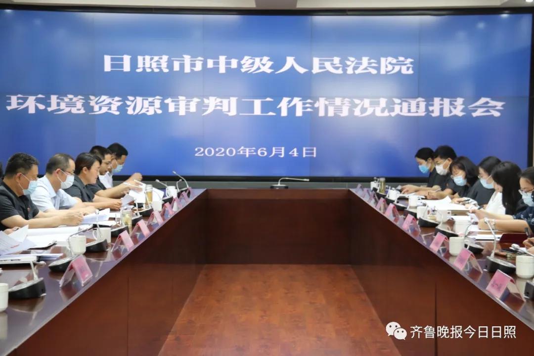 今天！日照公布环境资源审判十大典型案例