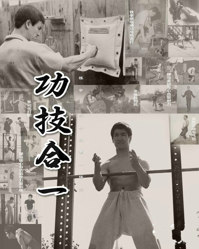 李小龙到底有没有实战能力,李小龙实战能力到底怎么样