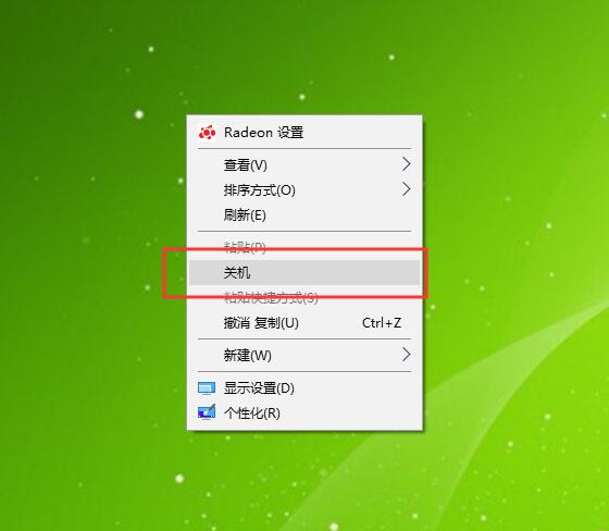 鼠标右键快捷关机，了解一下？