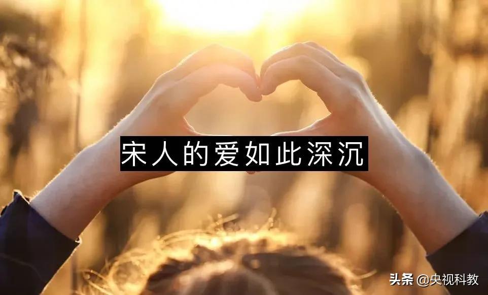 宋朝人把足球画到枕头上,是因为做梦也要踢吗?