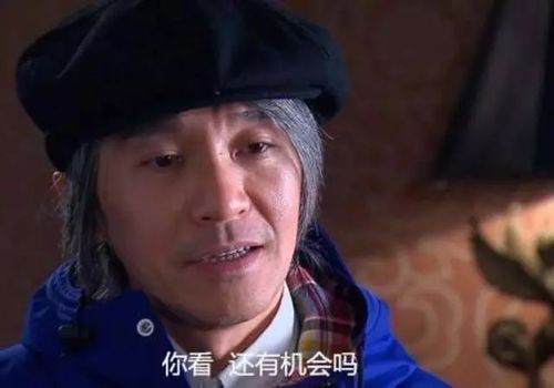 周星驰星爷综艺节目,周星驰跨界演技实力依然出色