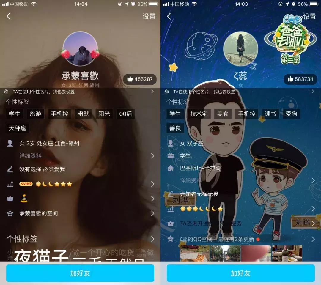 想要破译cgx、cpy,cby!先跟00后学“黑话”吧