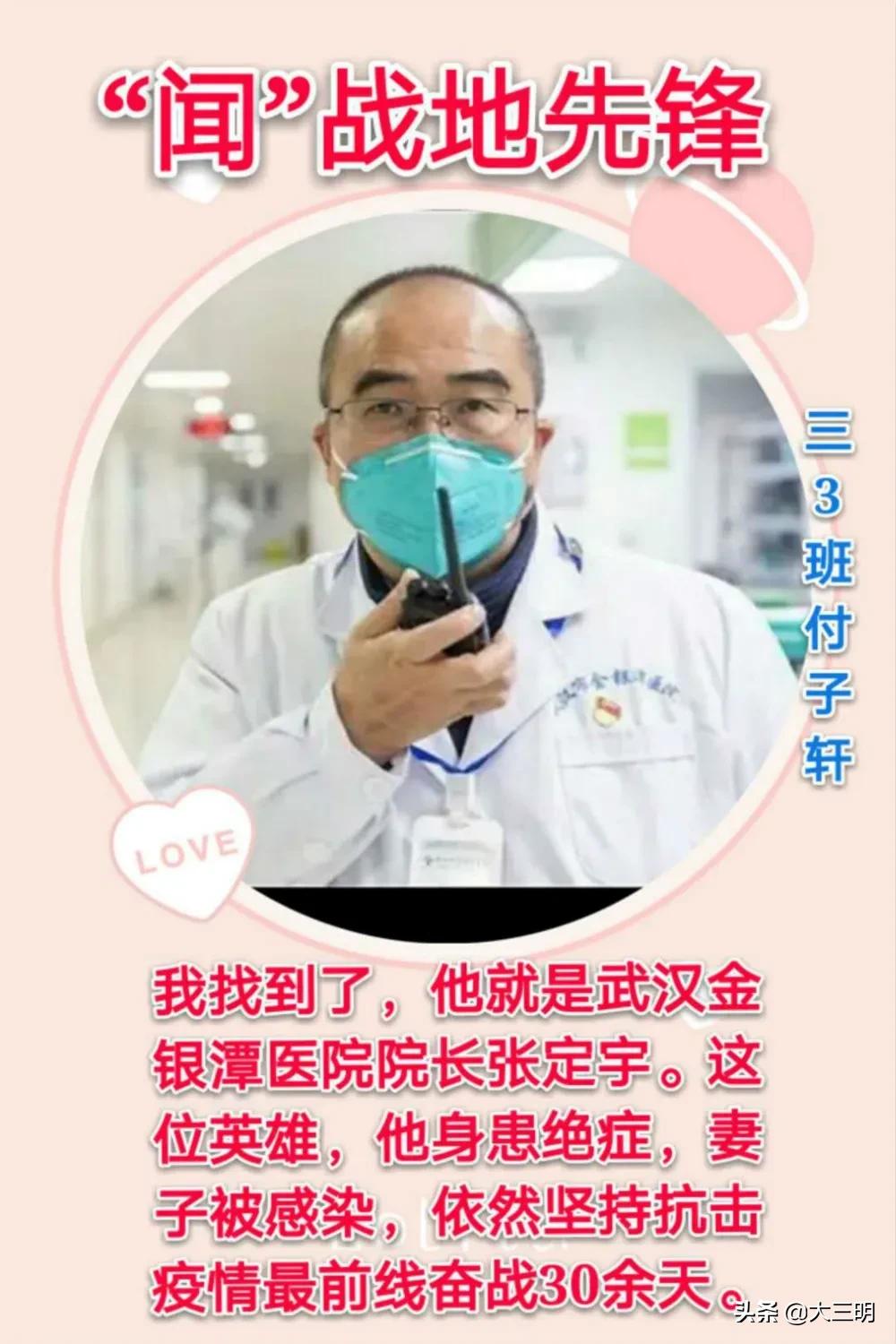 红领巾致敬战疫先锋,红领巾向抗疫先锋们致敬