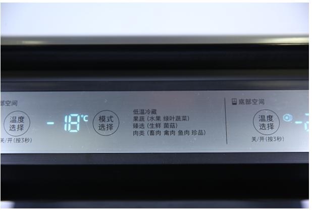 三星多门冰箱优缺点,三星四门炫彩冰箱使用感受