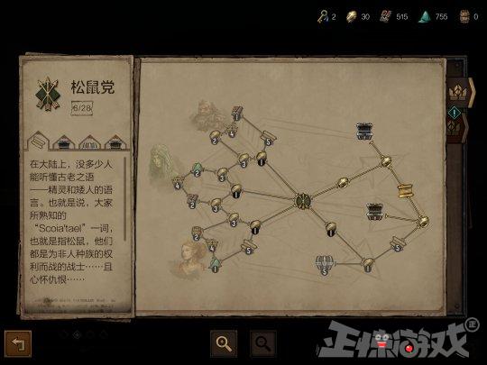 最蠢的游戏商,史上最笨的游戏公司