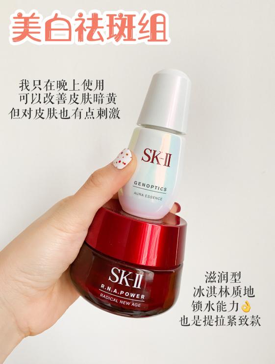 护肤品油皮抗衰老王炸组合,护肤cp组合