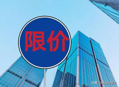 南宁即将清仓楼盘,南宁有哪些降价房源
