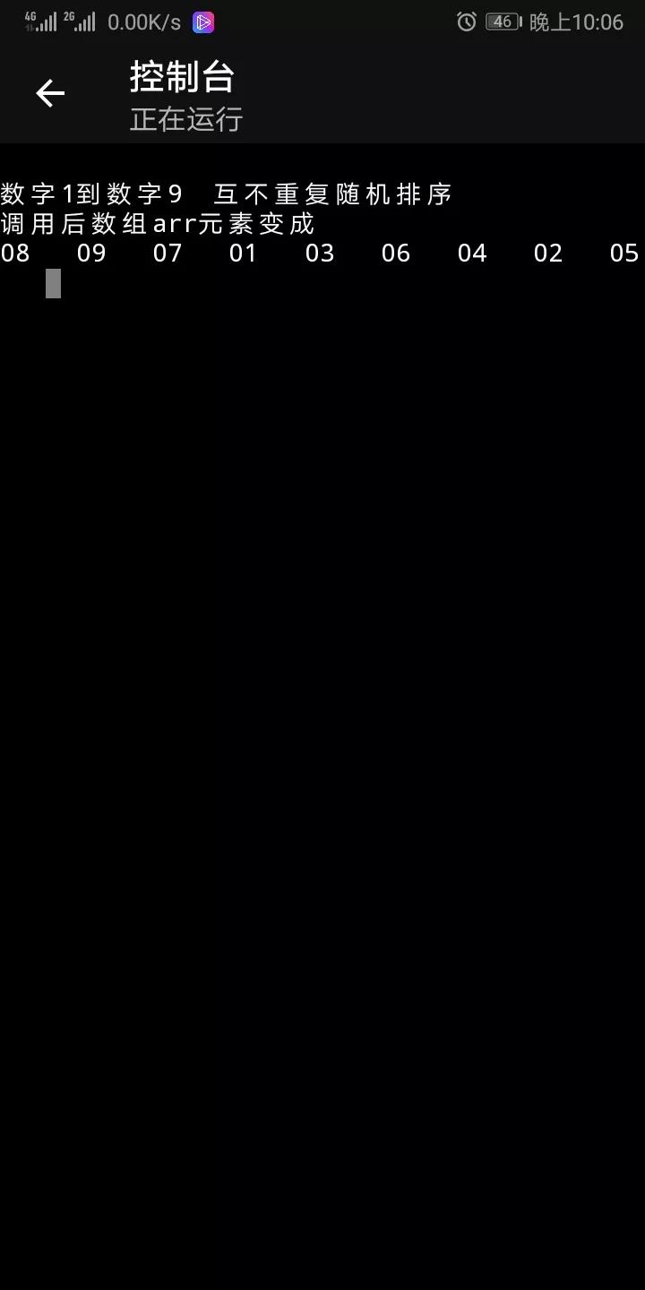 c语言中如何打乱一维数组顺序,c语言有序数组的插入和删除