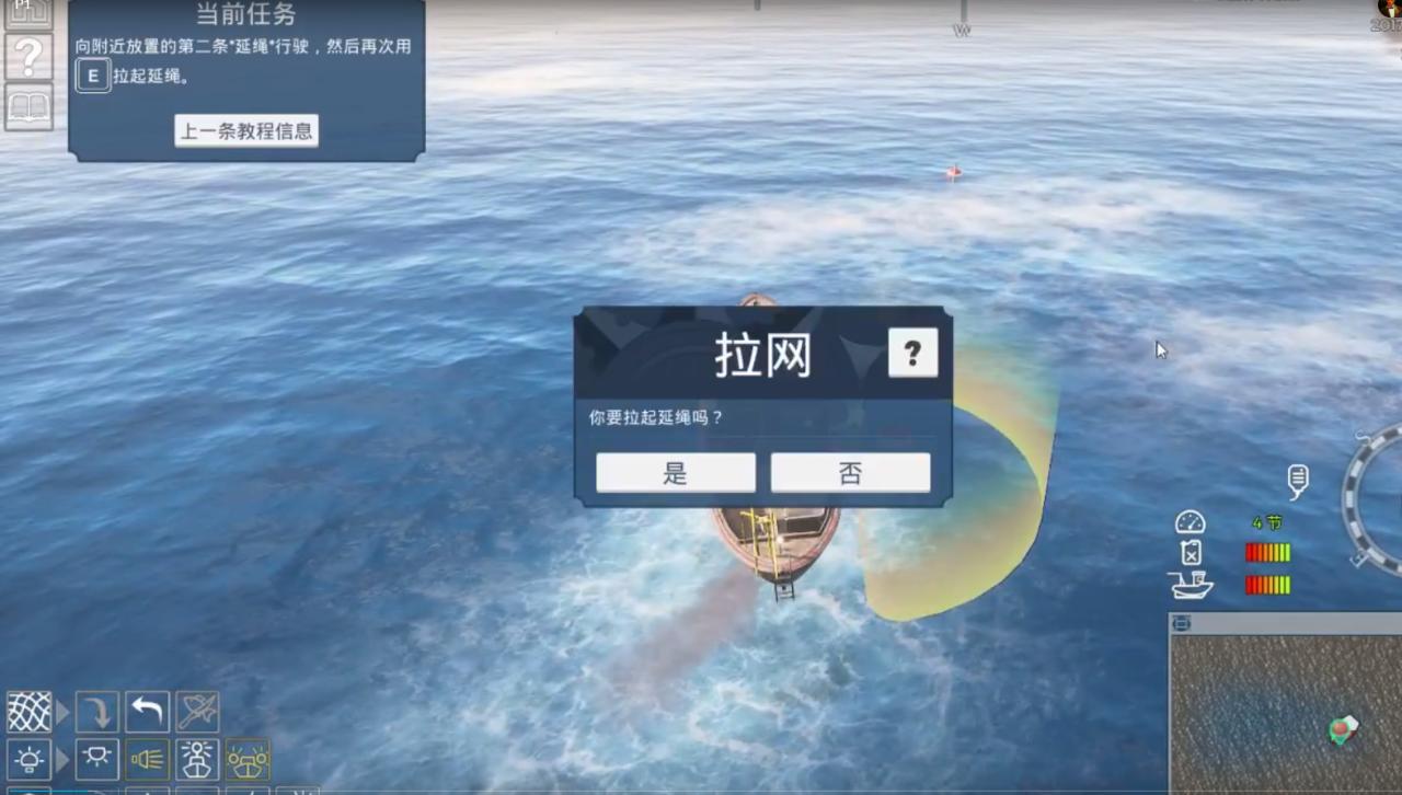 《捕鱼:巴伦支海》主播中二化身渔民世家,一趟出海就是过万身价