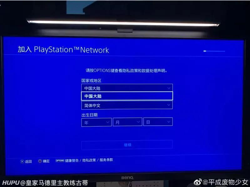 ps4国行商店暂停服务,ps4暂停服务