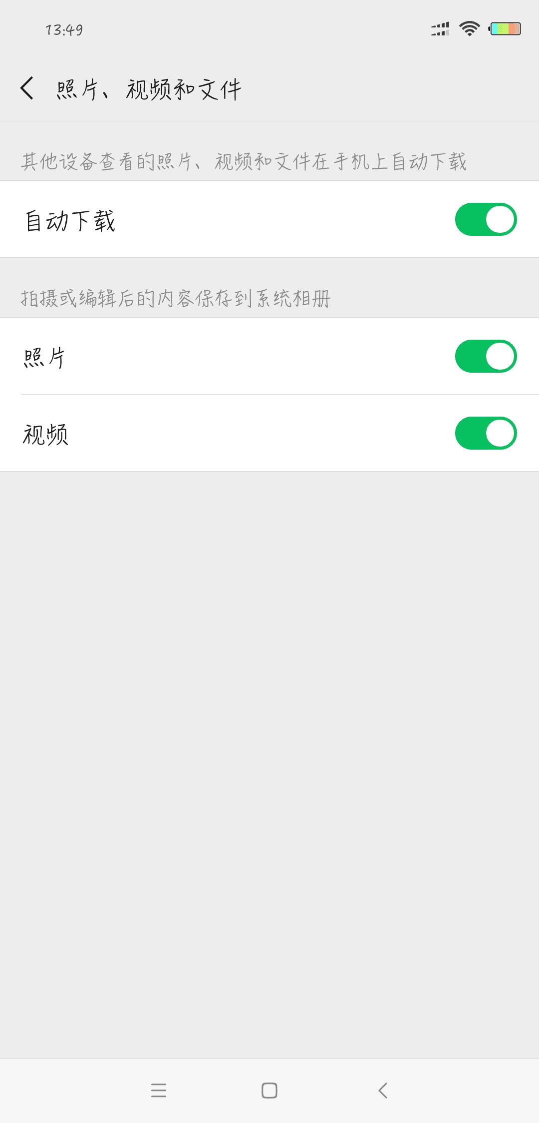 小米手机卡出来了怎么办,小米手机卡掉在卡槽里了怎么办