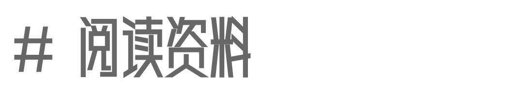 备考雅思阅读资料推荐,雅思书籍推荐备考6.5