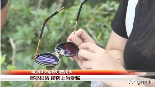 小红书涉嫌卖假货,小红书电商售假怎么办呢