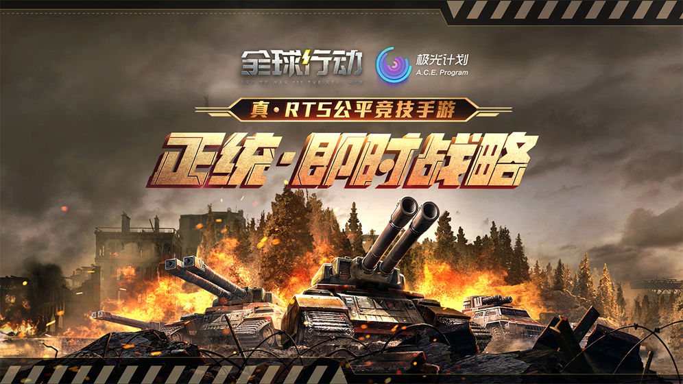 璇勫垎楂樿揪9.8鍒嗙殑鎴樹簤,鍏ㄧ悆琛屽姩楂樺垎瀵瑰眬