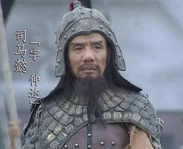 司马懿人物历史讲解,历史上的司马懿是什么星座