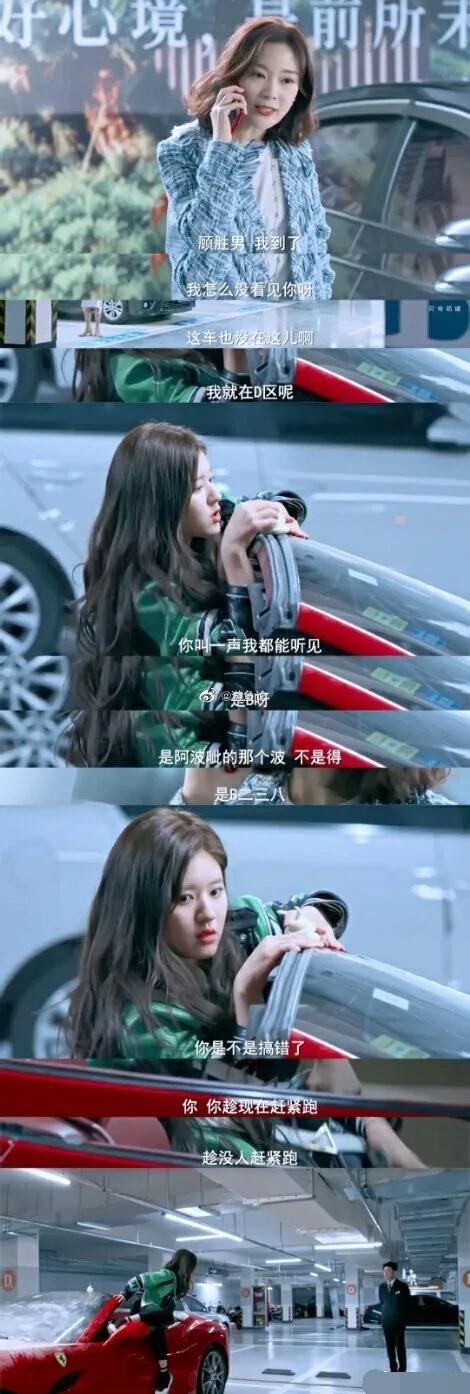 像《我，喜欢你》这样的齁人小甜剧再给我来一打