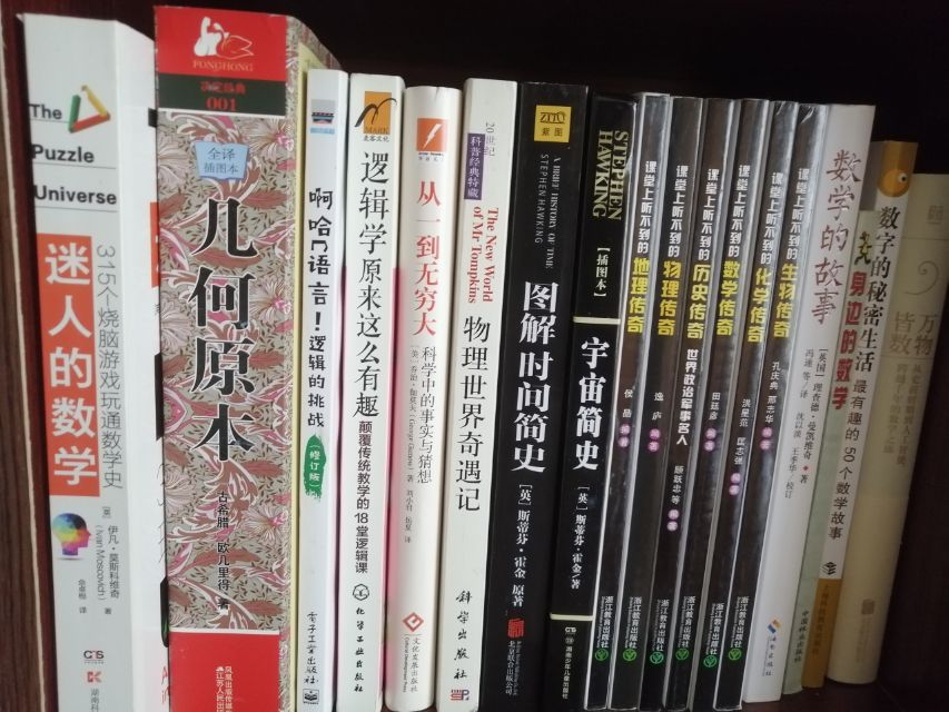 一个孩子从出生到小学毕业,十二年十四万的教育总支出,多吗?