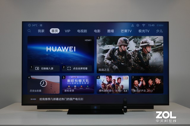 普通大屏电视与华为智慧屏怎么选,华为的智慧屏和电视的区别