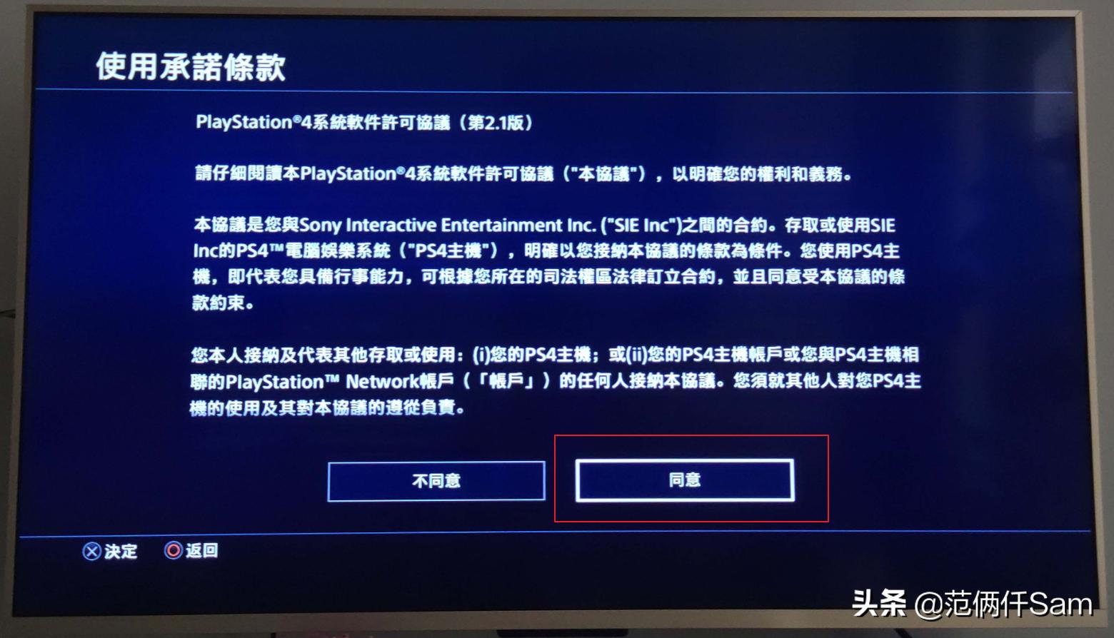 ps4小白应该怎么入手游戏机,ps4国行怎么用小技巧登陆