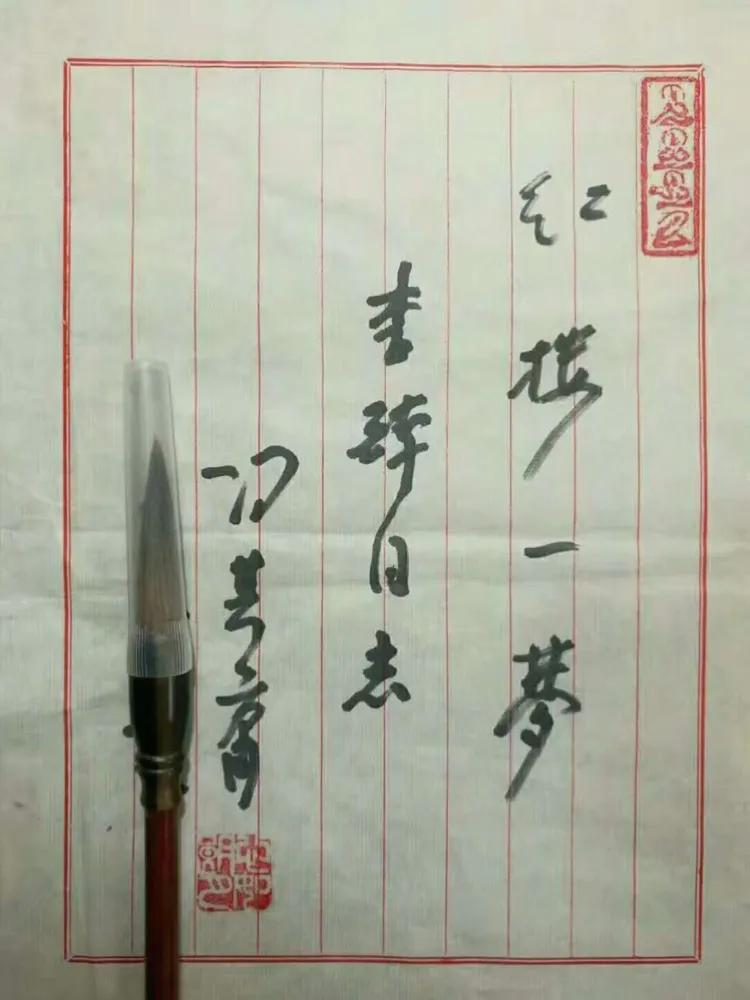 李醉：清到十分寒满地始知明月是前身