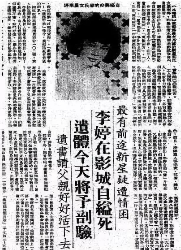 香港十大花花公子,香港花花公子排名