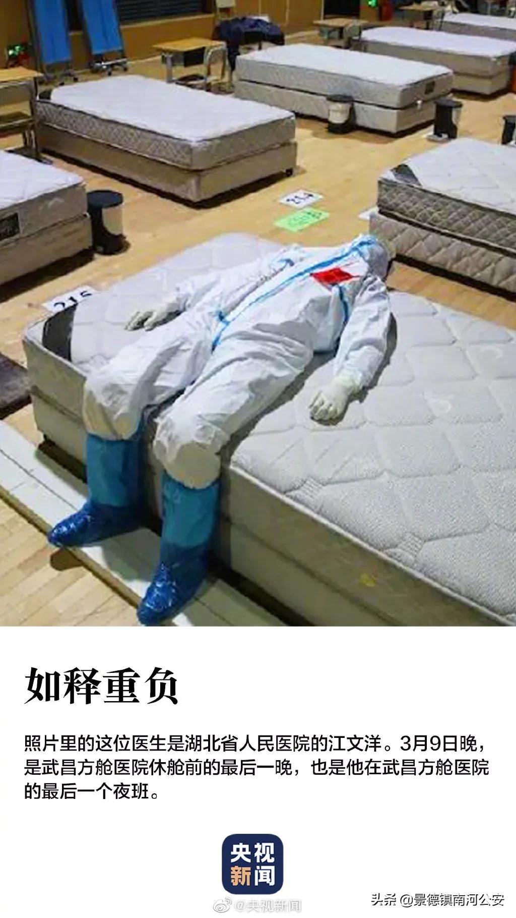 最新战疫感悟,战疫的50个瞬间