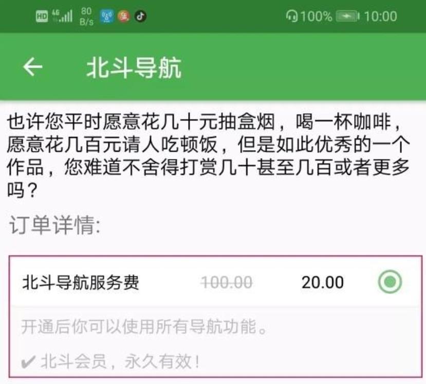 中国的北斗能取代gps吗,北斗真的能取代gps吗