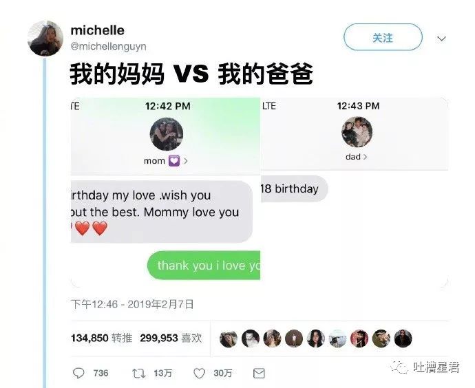 新注册微信测试男朋友被套路,新建个小号怎么试探男朋友