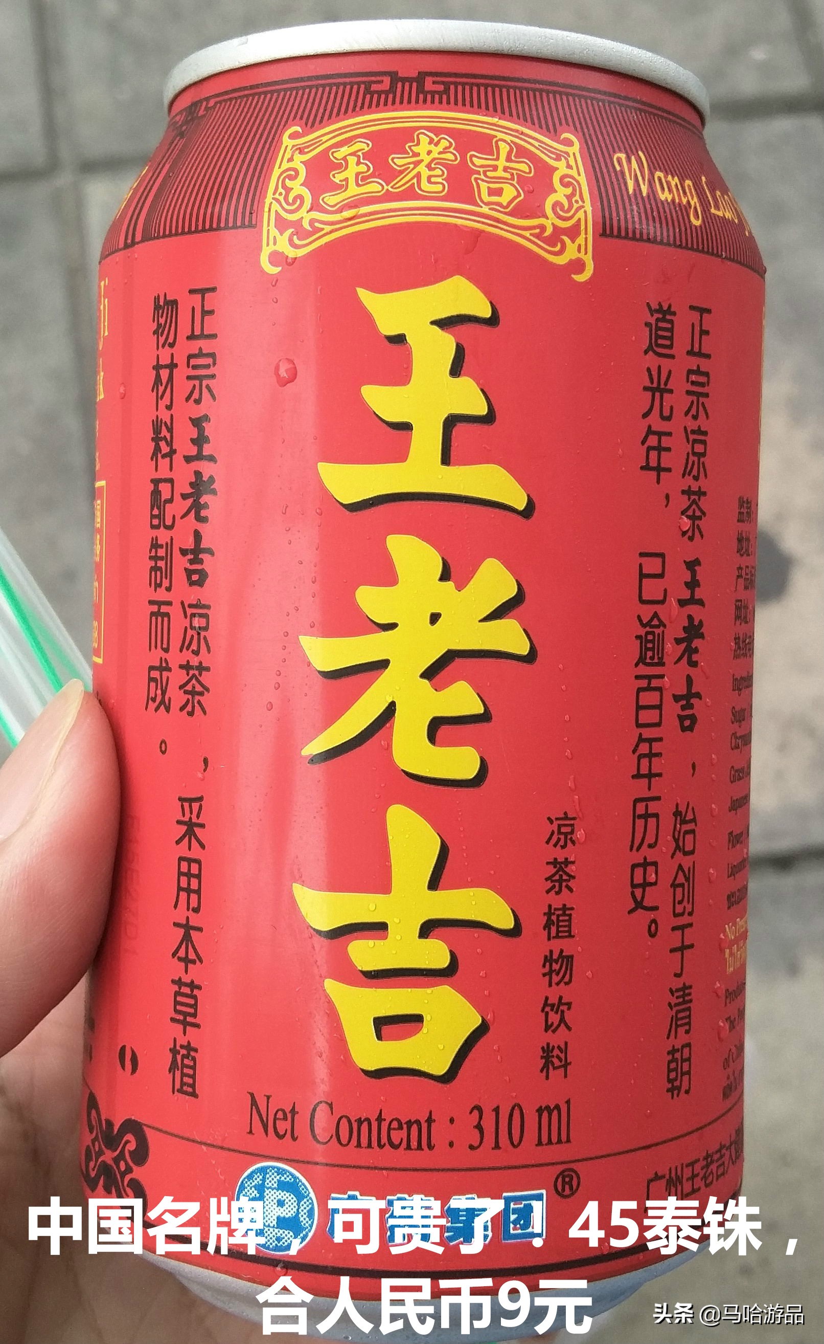 中国飞泰国旅行攻略,五一节从中国自驾去泰国