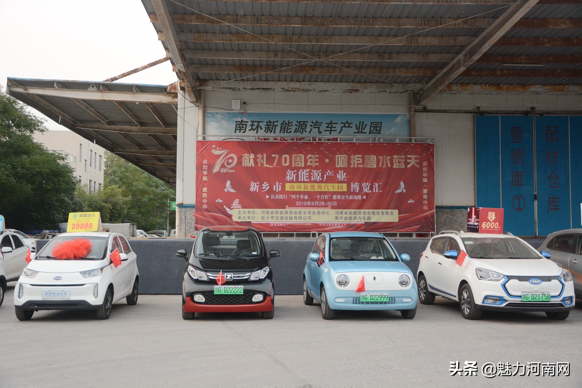 汽车限行了怎么办,汽车挂牌当天限行怎么办