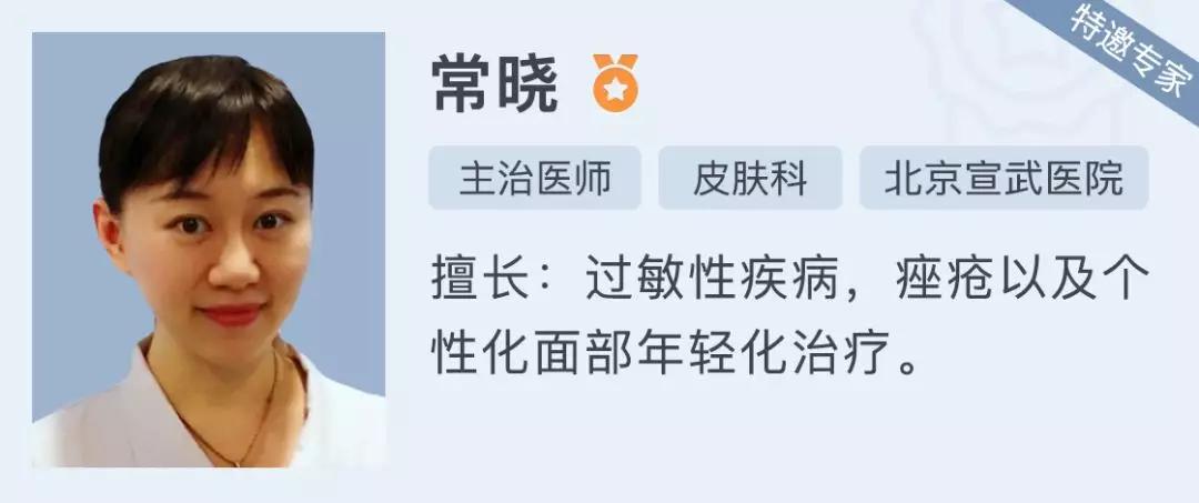 医疗科普哪些药膏含有激素,揭秘医生三个神器