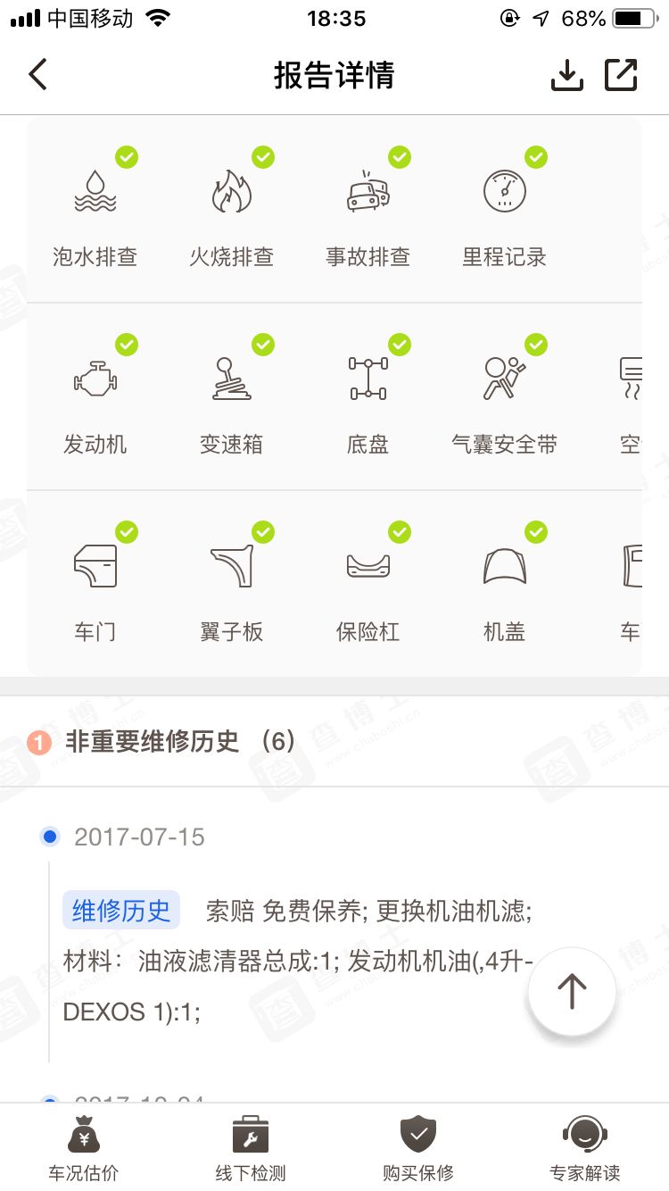 16万就能买的混动b级车车长近5米7,车长近五米轿车