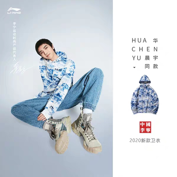 国风当道,阿迪也来掺一脚?阿迪达斯和中国李宁究竟谁更胜一筹