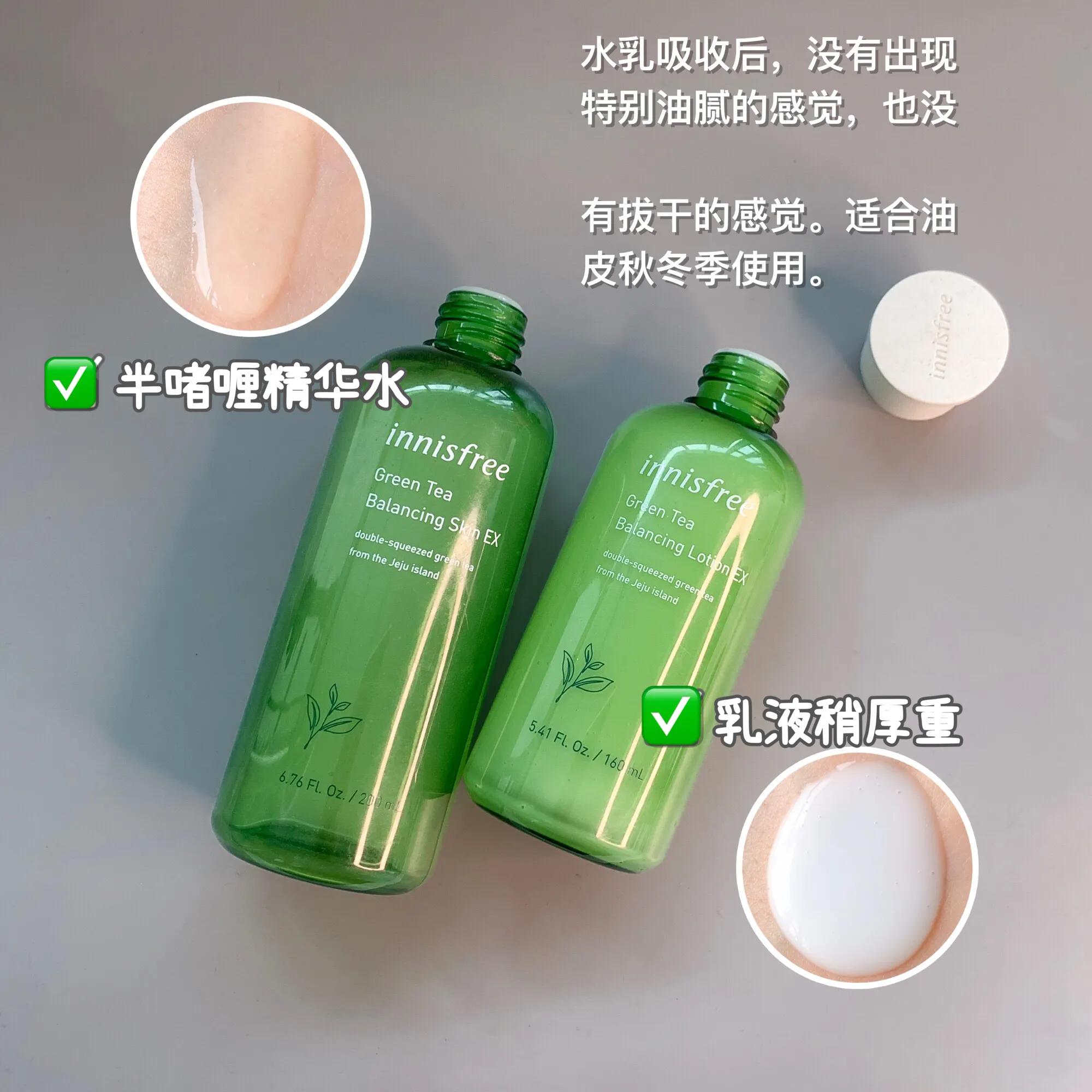 00后推荐用什么水乳比较好一点,水乳测评红黑榜全肤质