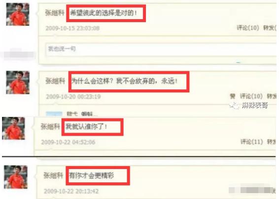 世界冠军的爱情故事,奥运冠军的情感故事