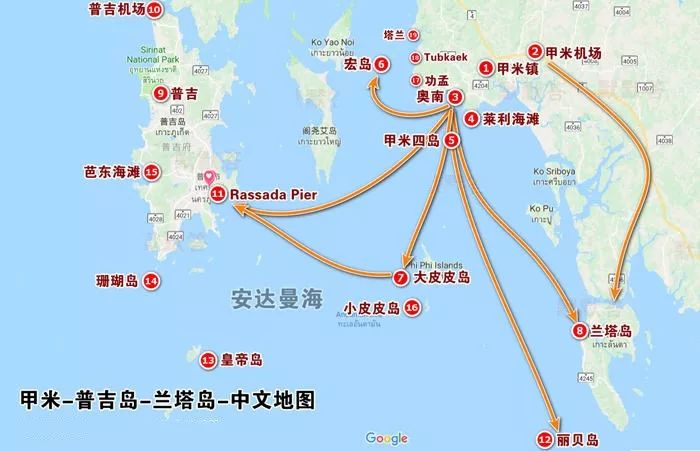 去泰国的旅游攻略图片大全,泰国旅游攻略图高清大图