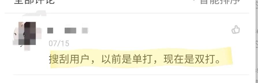 阿里和腾讯生态,阿里腾讯互通意味着什么