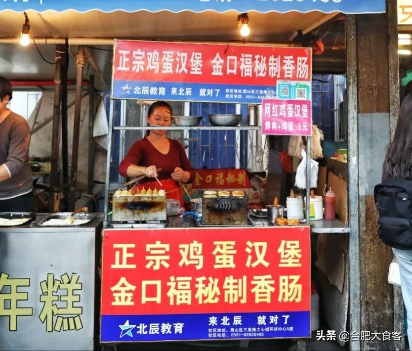 别问了！安大北门真没啥好吃的