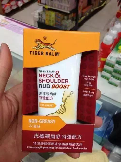 泰国神药膝盖灵,去泰国必带的12种神药