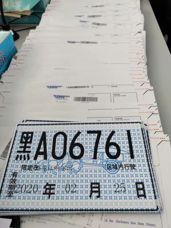 交管12123临时号牌申请流程,在交管12123自选号牌操作