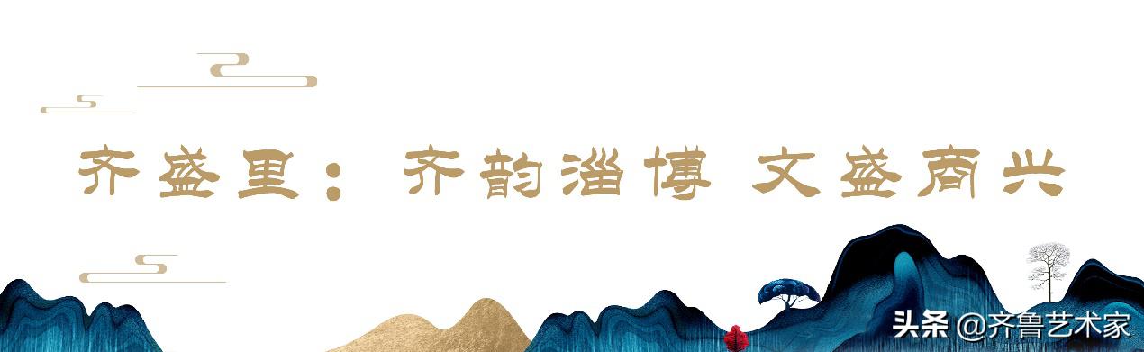 淄博新区宽厚里,淄博老城区宽厚里