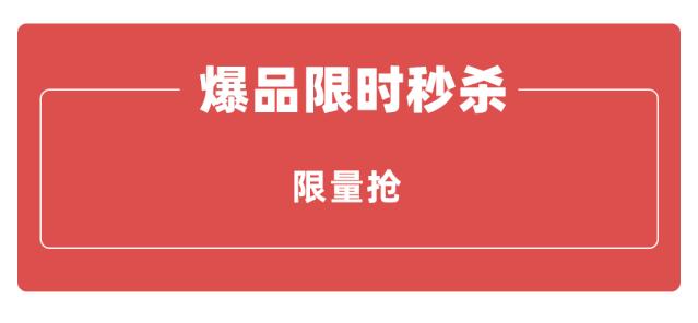 株洲人都爱的株百，62周年霸气庆生！8.1狂欢派对等你一起嗨