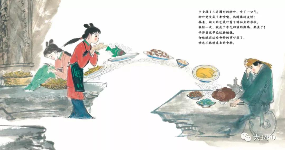 大班经典绘本推荐,国际获奖幼儿经典绘本推荐