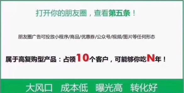 加盟互联网广告投放,互联网创业项目招商广告