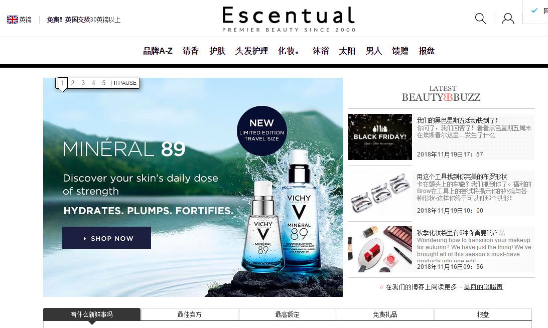 海蓝之谜7折多少钱,海蓝之谜8.18折