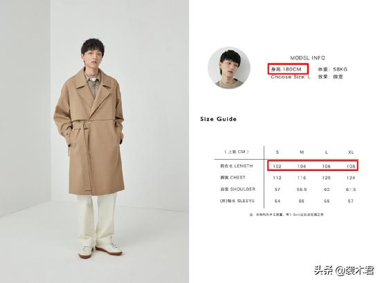 男生选t恤怎么选尺码,男生如何挑选合适的衣服尺码