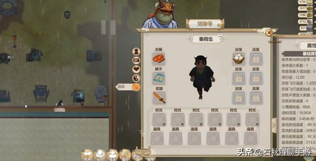 了不起的修仙模拟器妖族崛起攻略,了不起的修仙模拟器妖族好不好