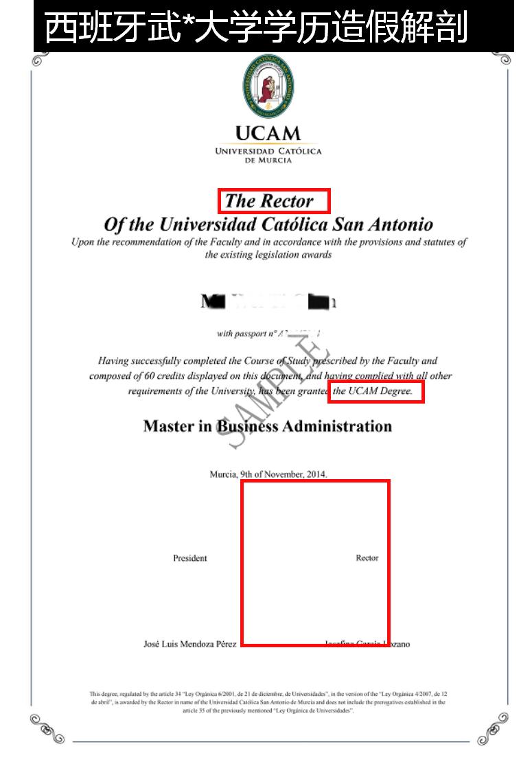 西班牙武康大学排名怎么样,西班牙武康大学心理学国家承认吗